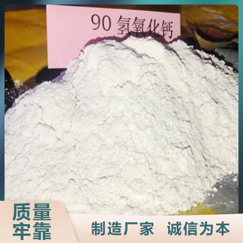 消石灰氧化钙优质产品
