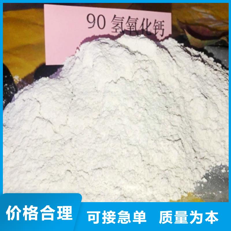氢氧化钙烟气脱硫剂大优惠