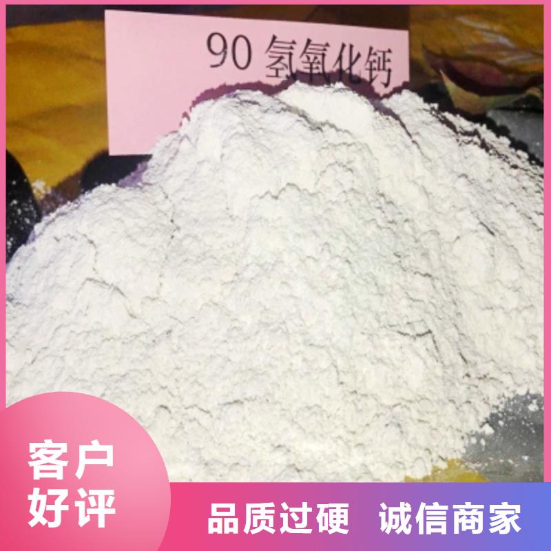 氢氧化钙石灰块欢迎采购