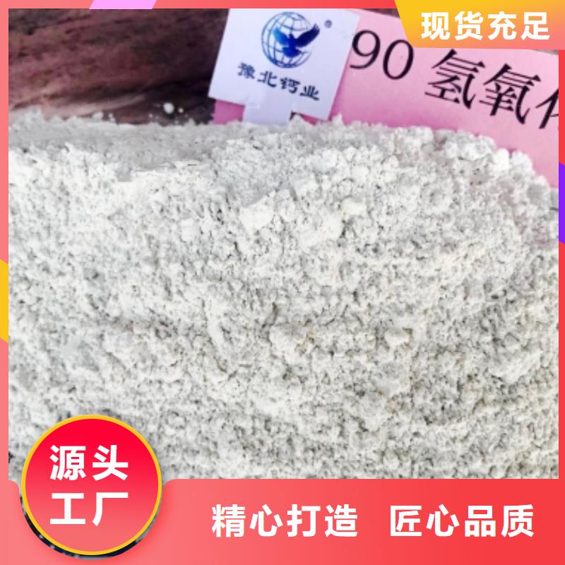 消石灰-值得信赖