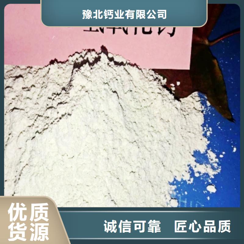 氢氧化钙氧化铁脱硫剂大量现货