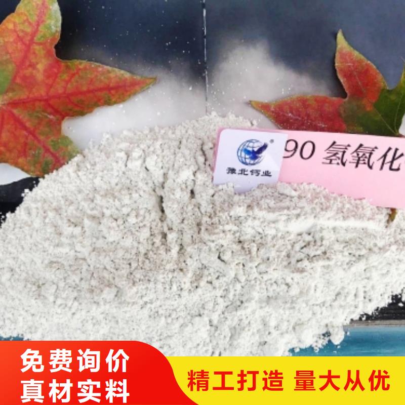 氢氧化钙氧化钙质量可靠