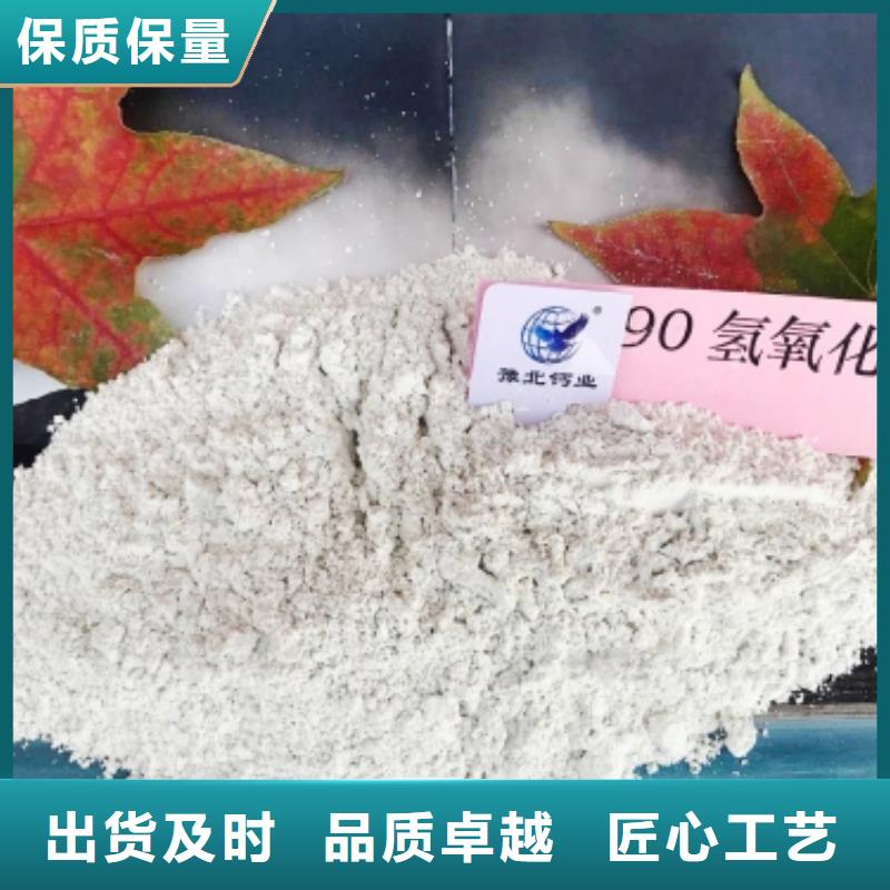 氢氧化钙溶解度_价格实在
