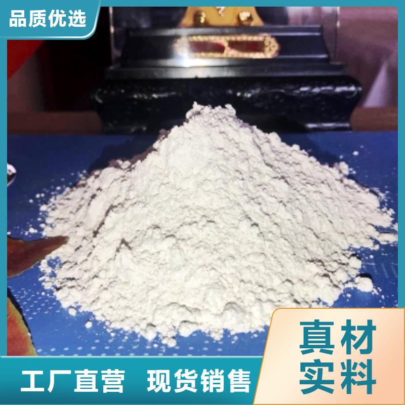 氢氧化钙烟气脱硫剂质量可靠