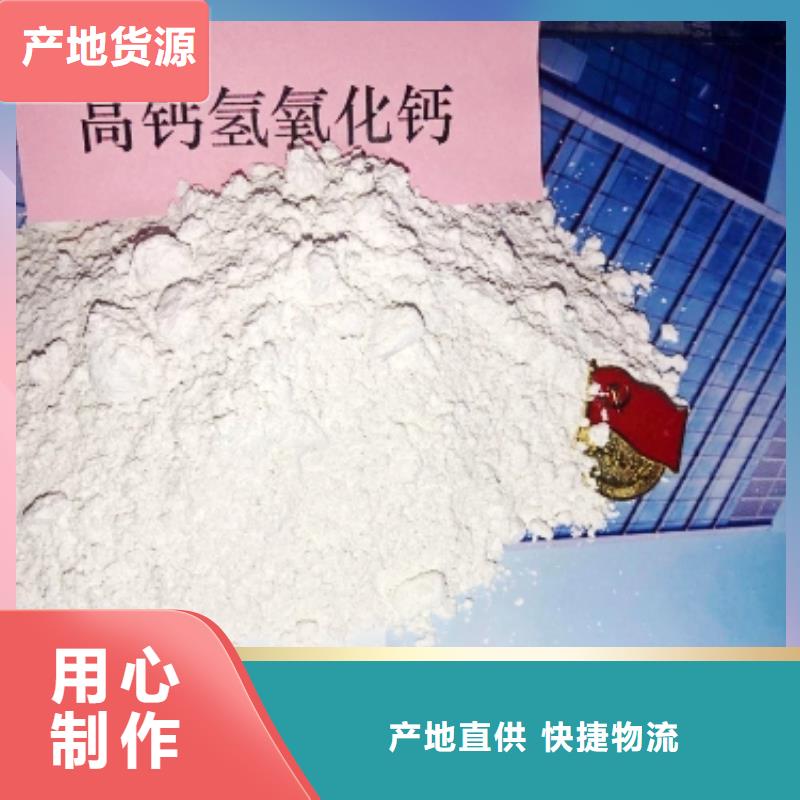 氢氧化钙石灰块欢迎采购