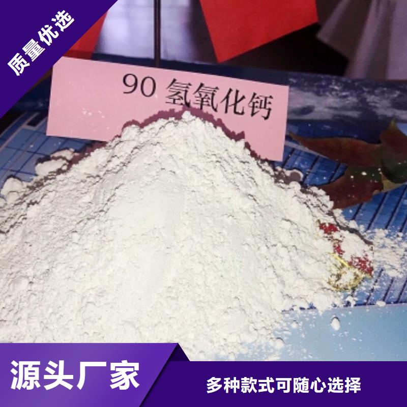 氢氧化钙灰钙粉验货付款