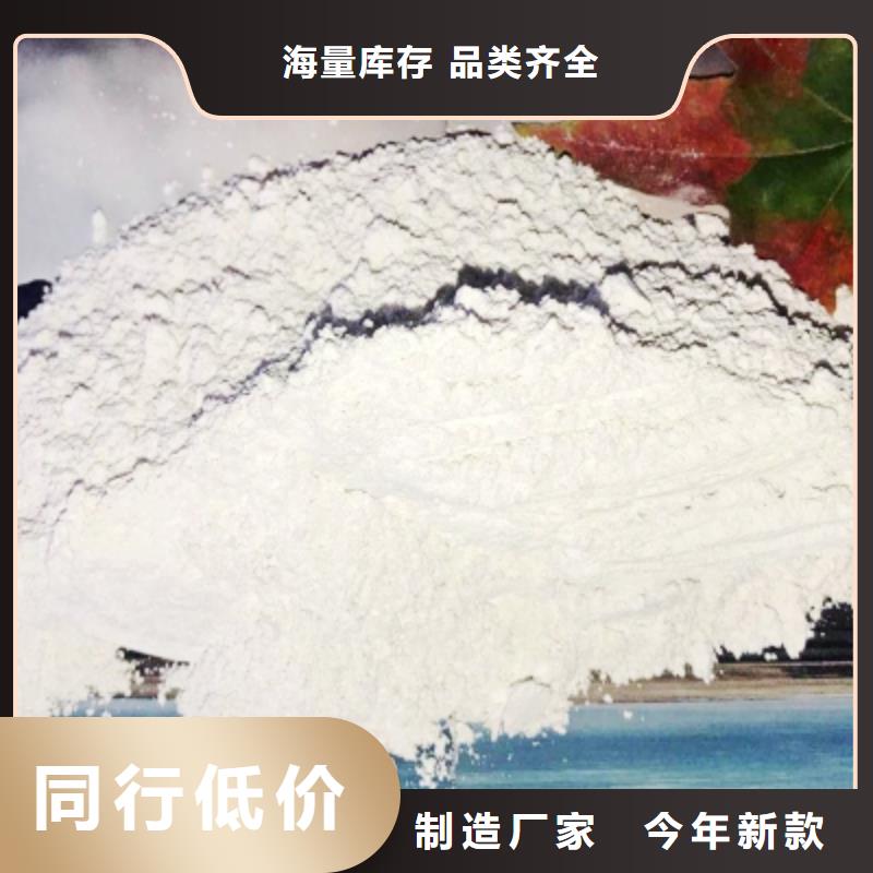 氢氧化钙灰钙粉验货付款