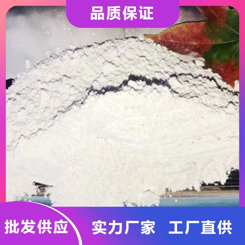 氢氧化钙灰钙粉选择多样