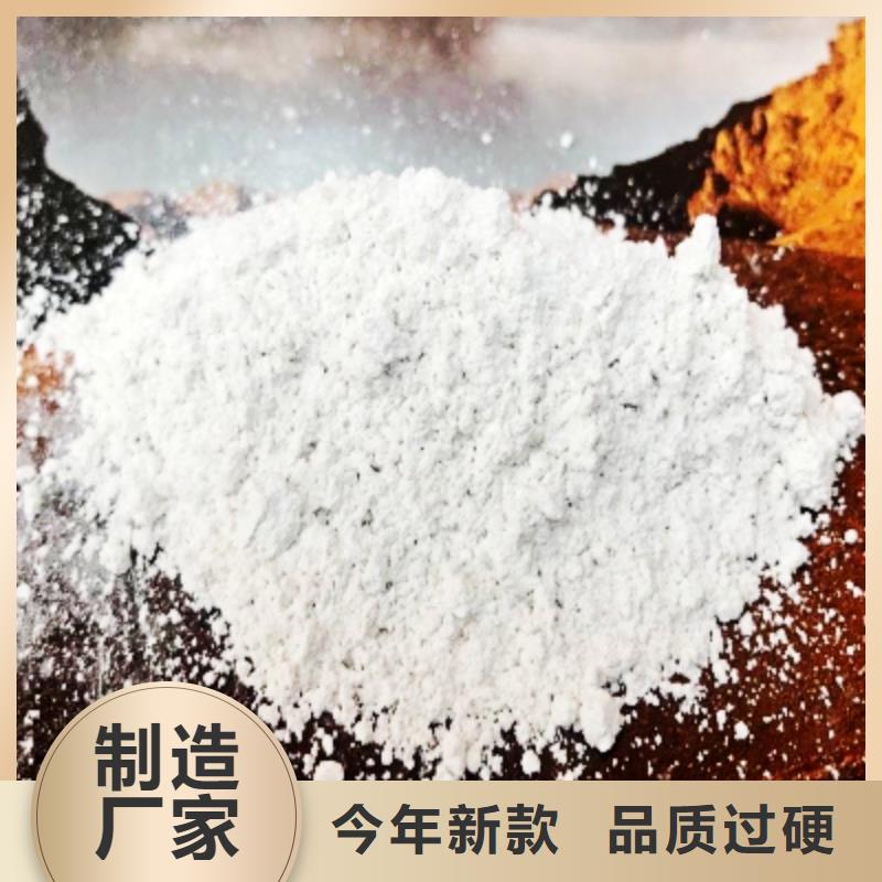 消石灰脱硫剂各种型号
