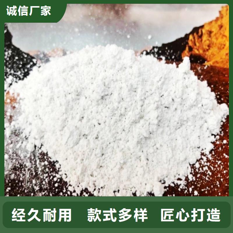 氢氧化钙脱硫剂全网促销