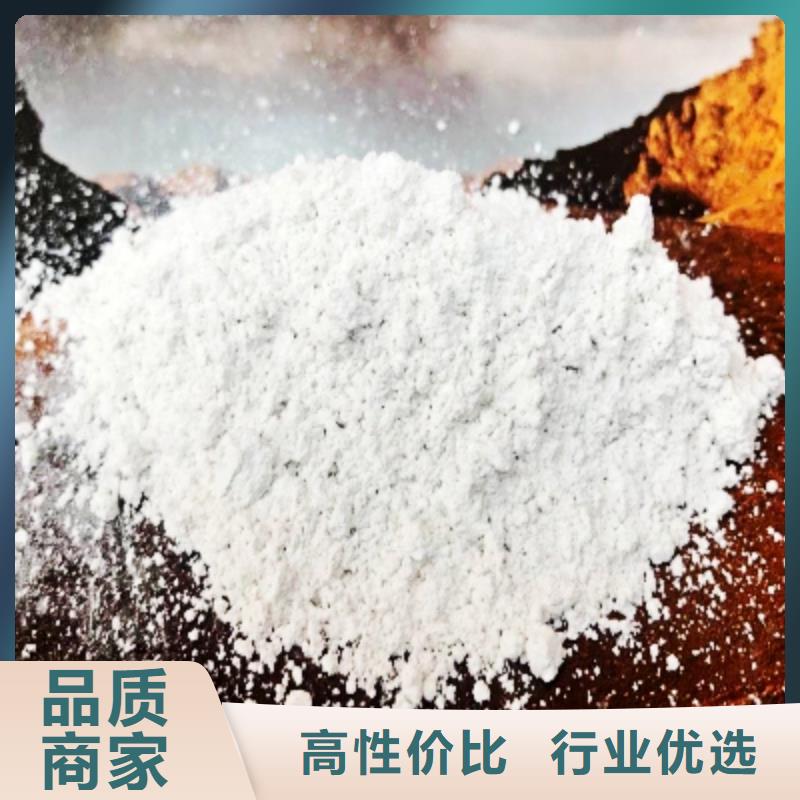 消石灰灰钙粉方案优先