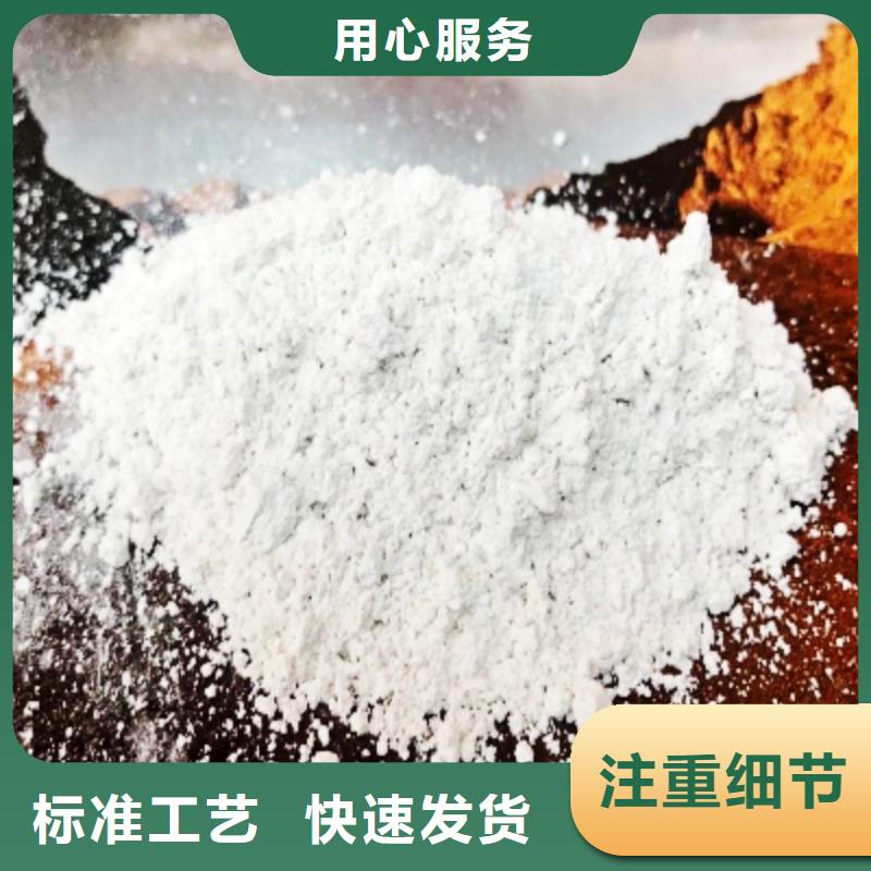 氧化钙颗粒氢氧化钙图文行情