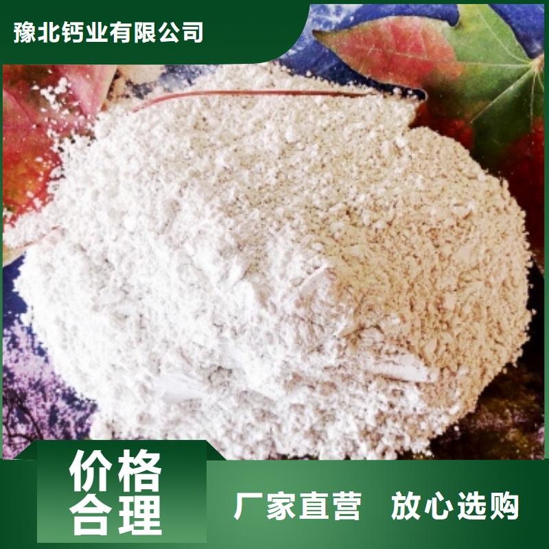 氢氧化钙氧化钙质量可靠