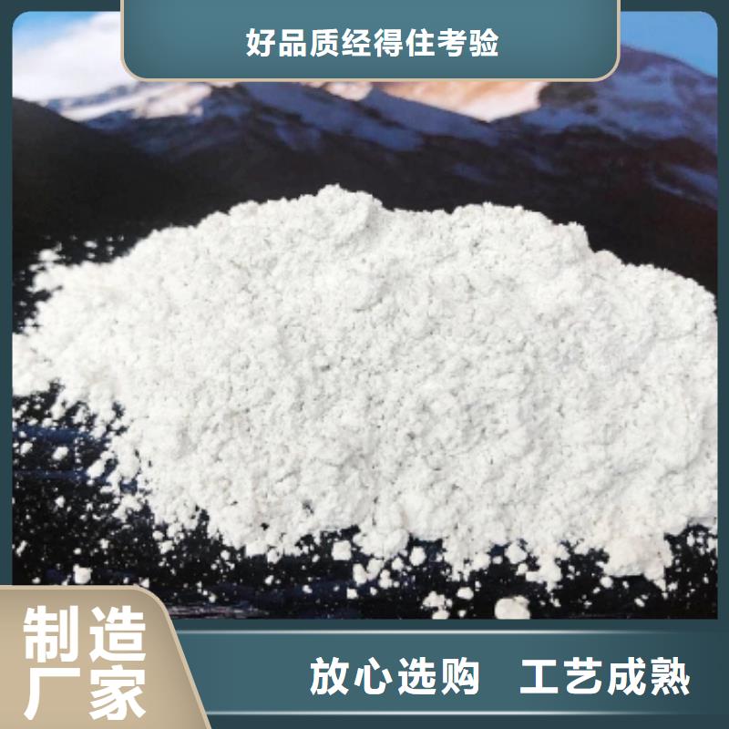 氢氧化钙烟气脱硫剂方案优先