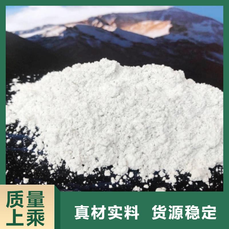 灰钙粉酸气吸附剂厂家详情