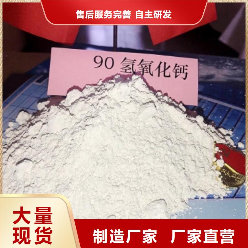 熟石灰烟气脱硫剂质优价廉
