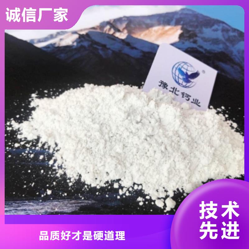 熟石灰脱硫剂质量可靠
