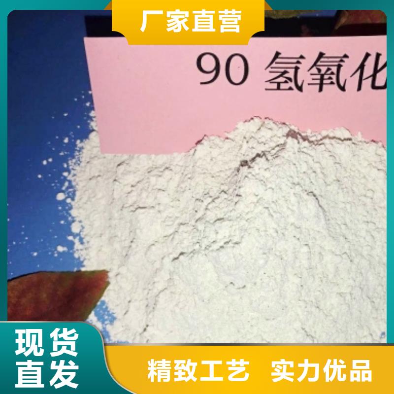 白色氢氧化钙用于皮革梳皮欢迎咨询