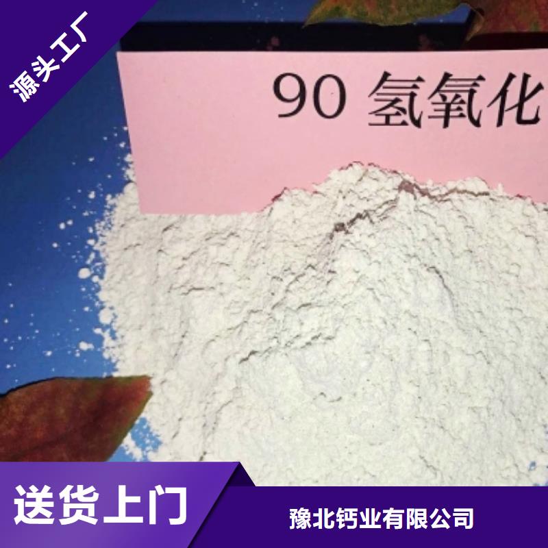 氢氧化钙石灰块大优惠