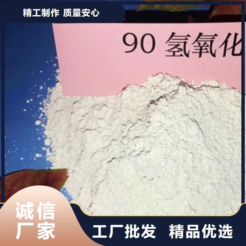 熟石灰灰钙粉欢迎采购