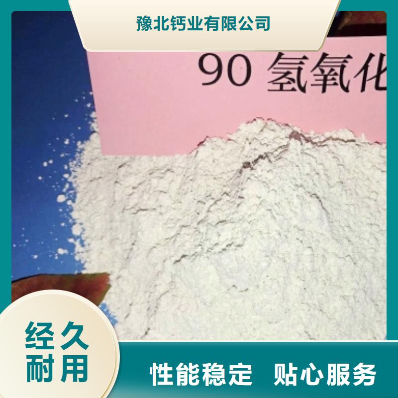 氢氧化钙烟气脱硫剂方案优先
