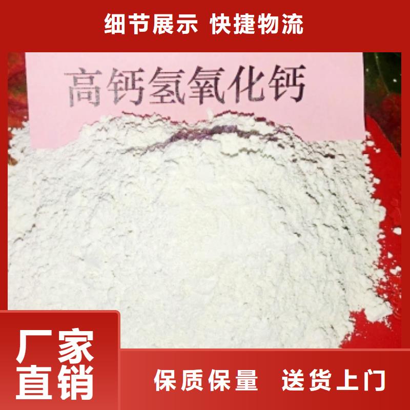 氢氧化钙氧化钙质量可靠