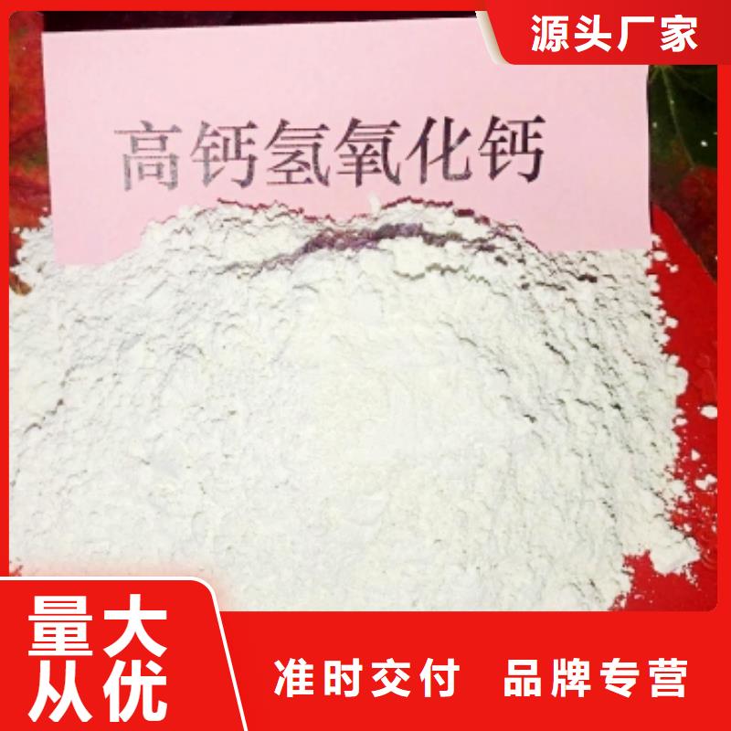 氢氧化钙氧化铁脱硫剂价格透明