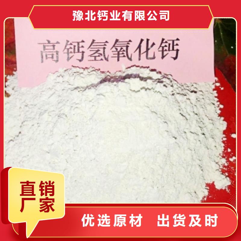 灰钙粉酸气吸附剂利用率高