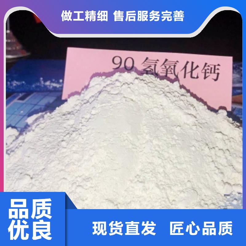高比表面积氢氧化钙用于烟气脱硫图片