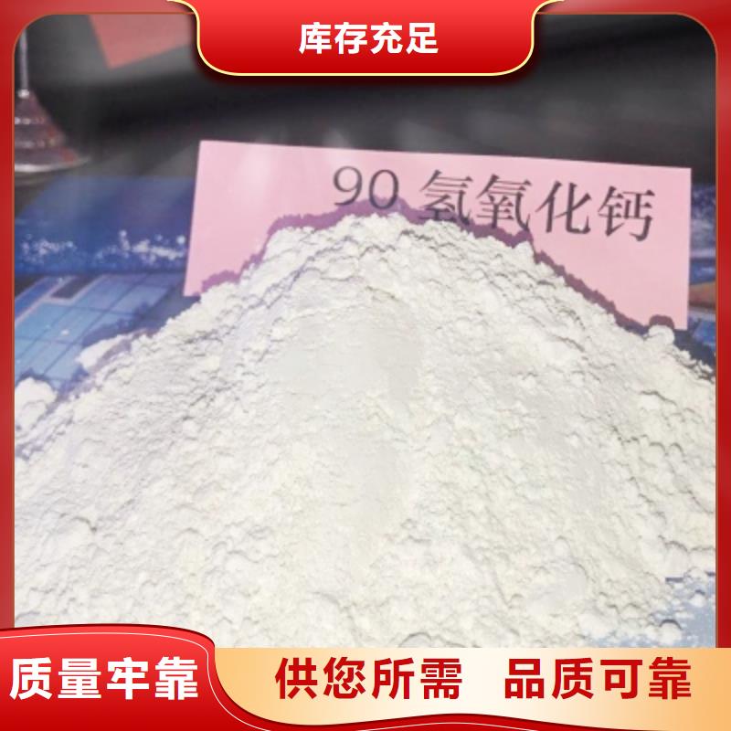 灰钙粉酸水中和剂常年现货