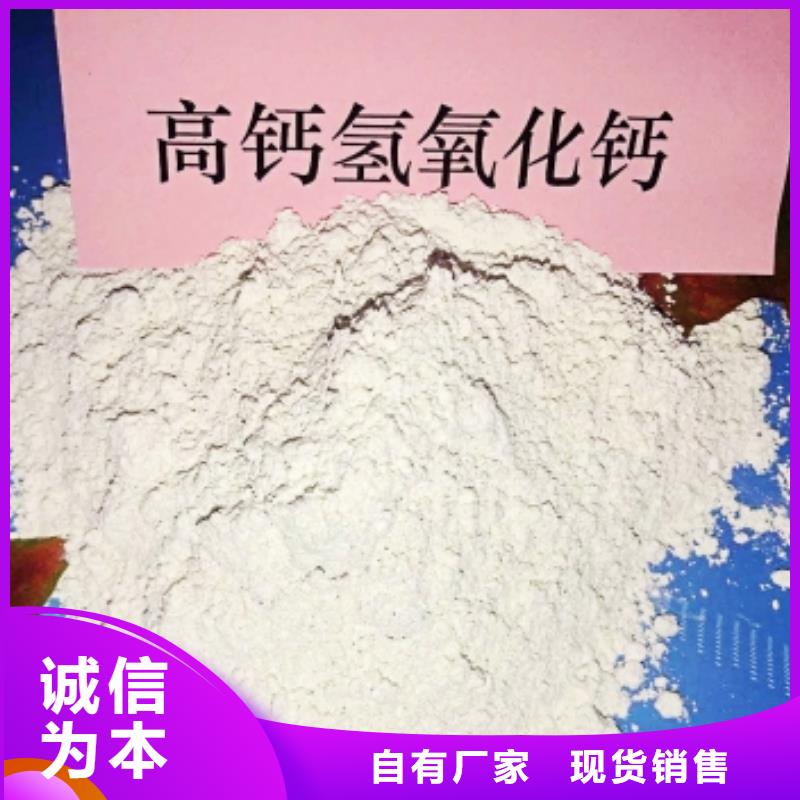 消石灰脱硫剂各种型号