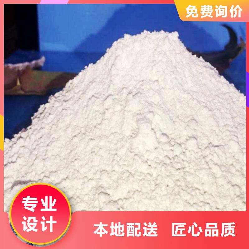 氢氧化钙烟气脱硫剂质量可靠