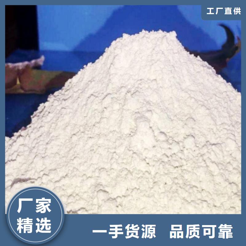 氢氧化钙_【氧化钙】产品性能