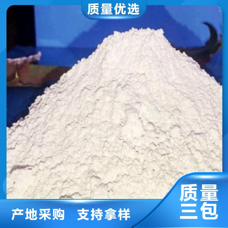 熟石灰灰钙粉规格齐全