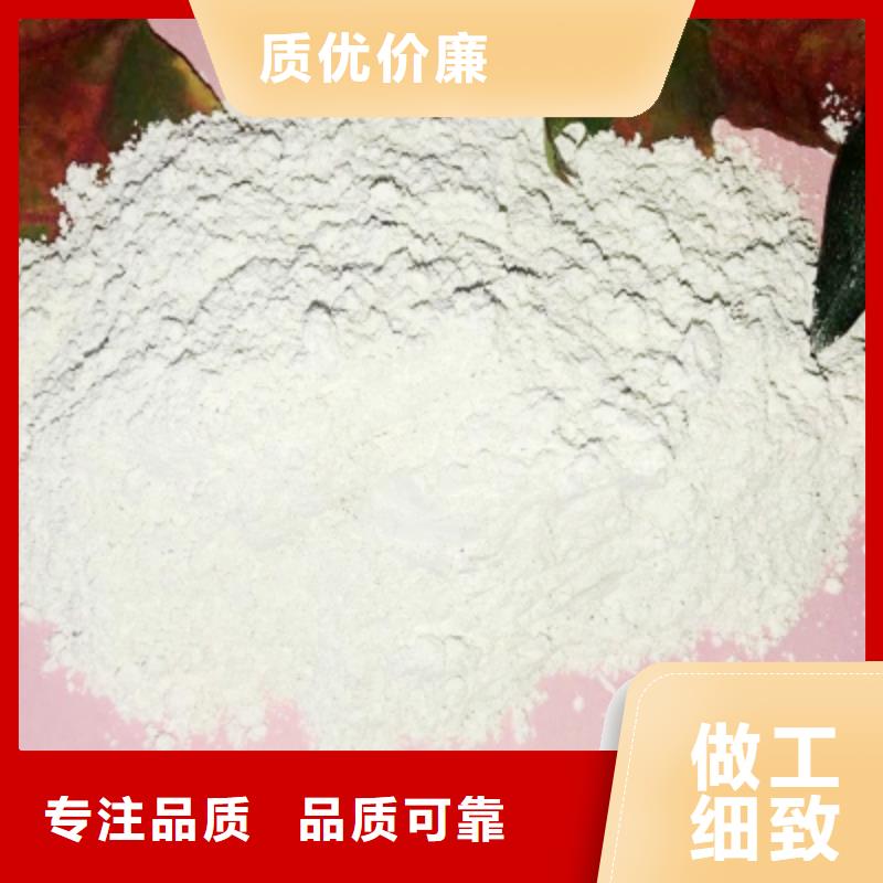 白灰块厂家