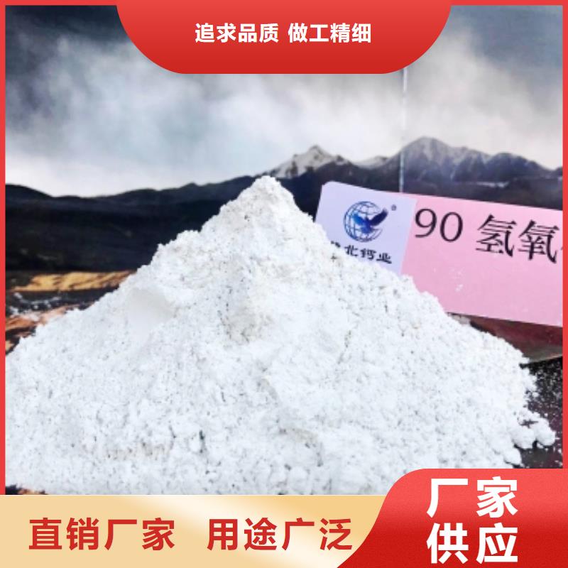氧化钙选氧化钙厂家