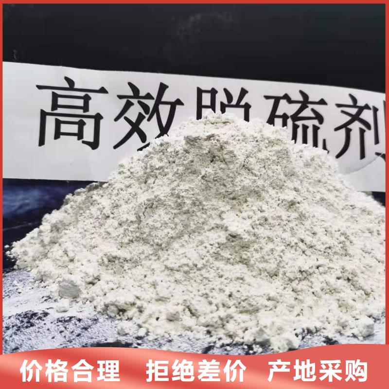 河南氢氧化钙价格-生产厂家