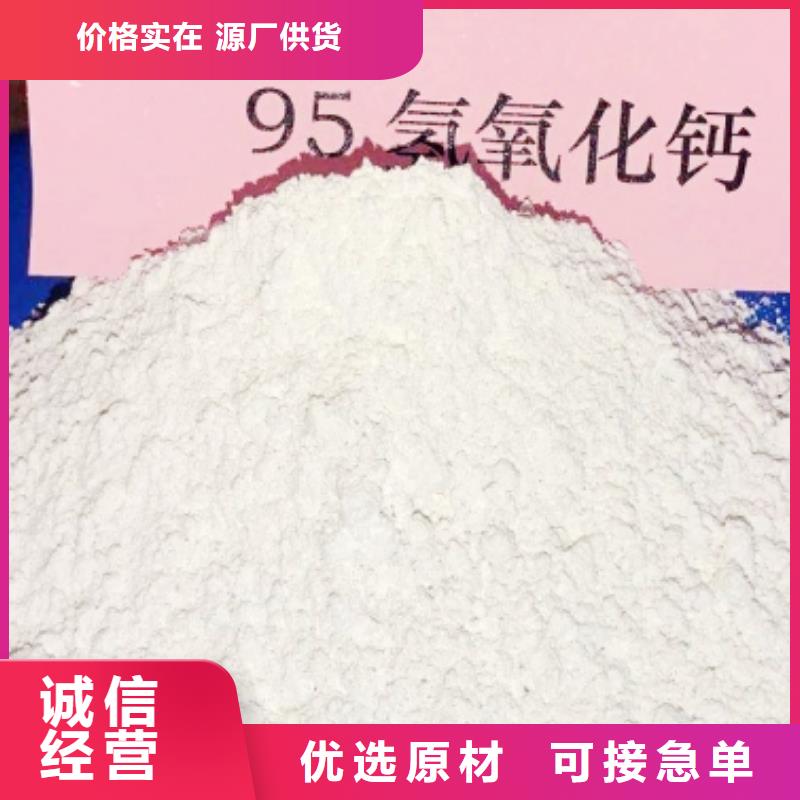 消石灰氧化钙优质产品