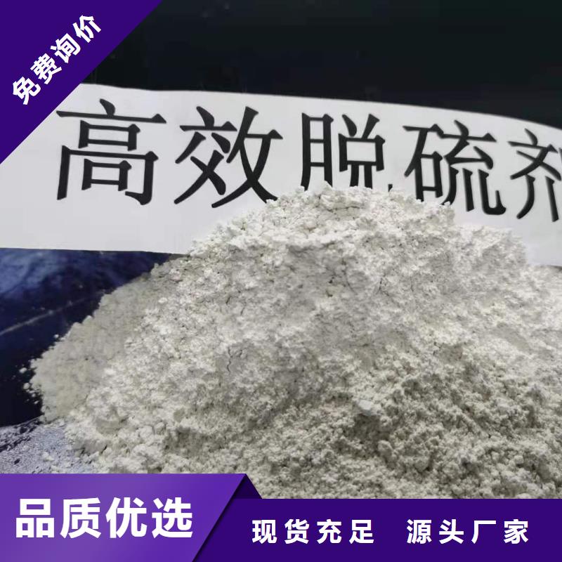 脱硫剂省心省钱