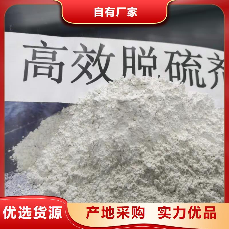 济源市熟石灰石灰块类型齐全
