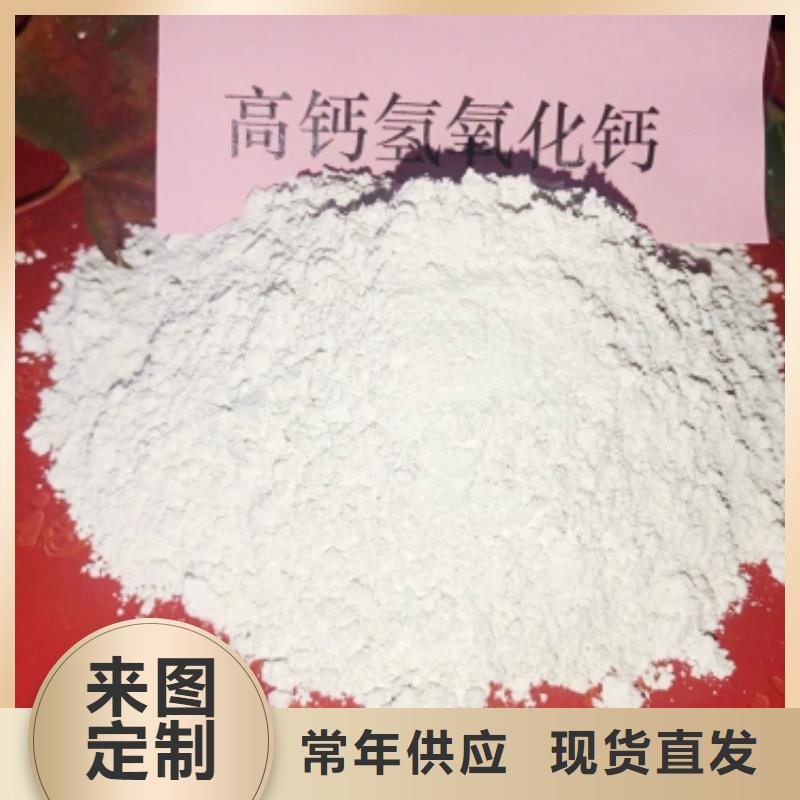 山东熟石灰氧化铁脱硫剂质量可靠