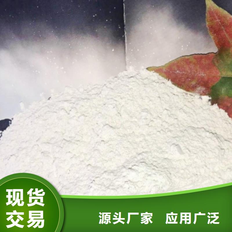 高比表面积氢氧化钙用于烟气脱硫图片