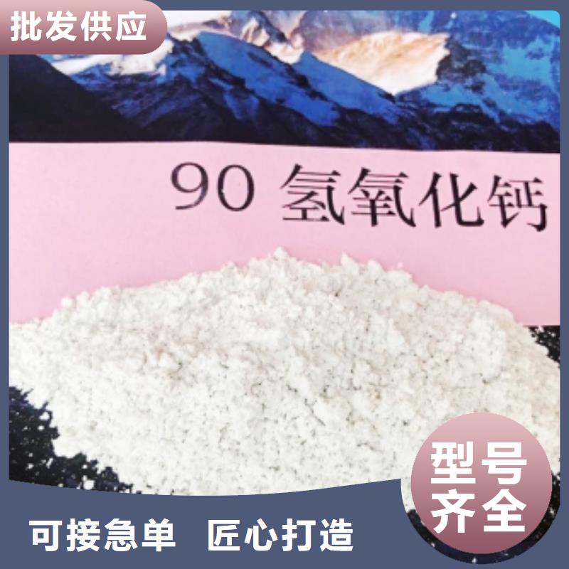 熟石灰烟气脱硫剂欢迎新老客户实地考察！