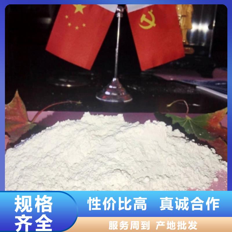 熟石灰石灰块专业厂家