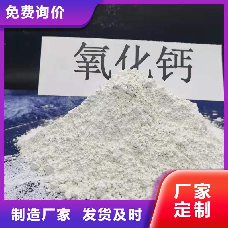 氢氧化钙烟气治理剂免费供样