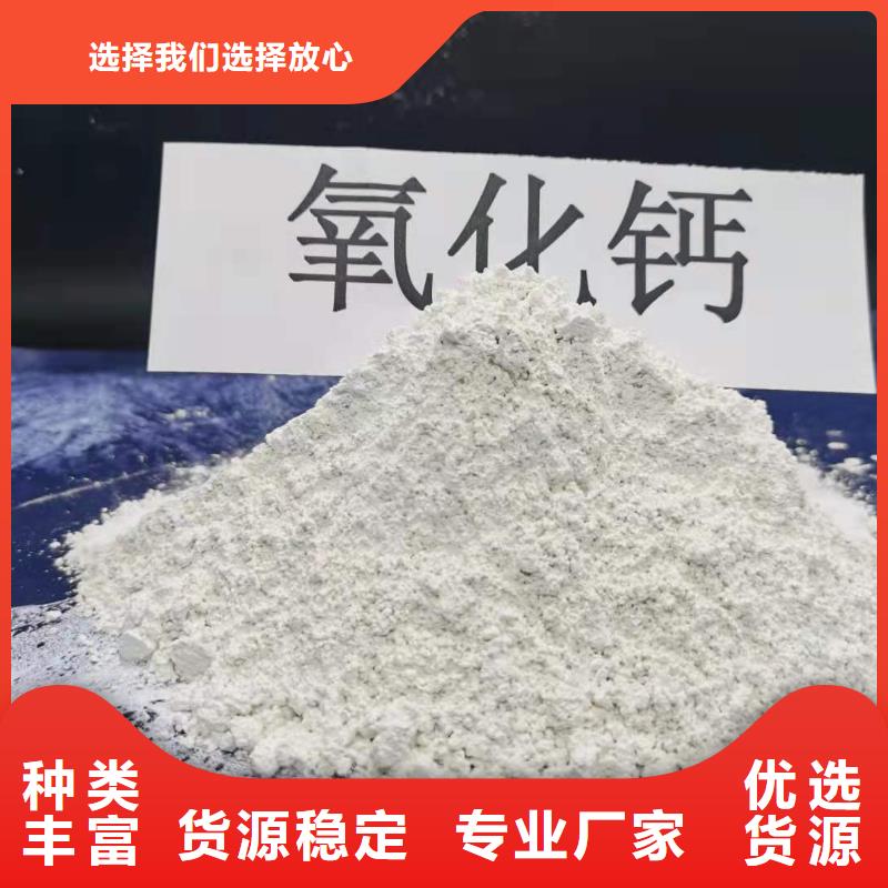氧化钙脱硫剂价格行情