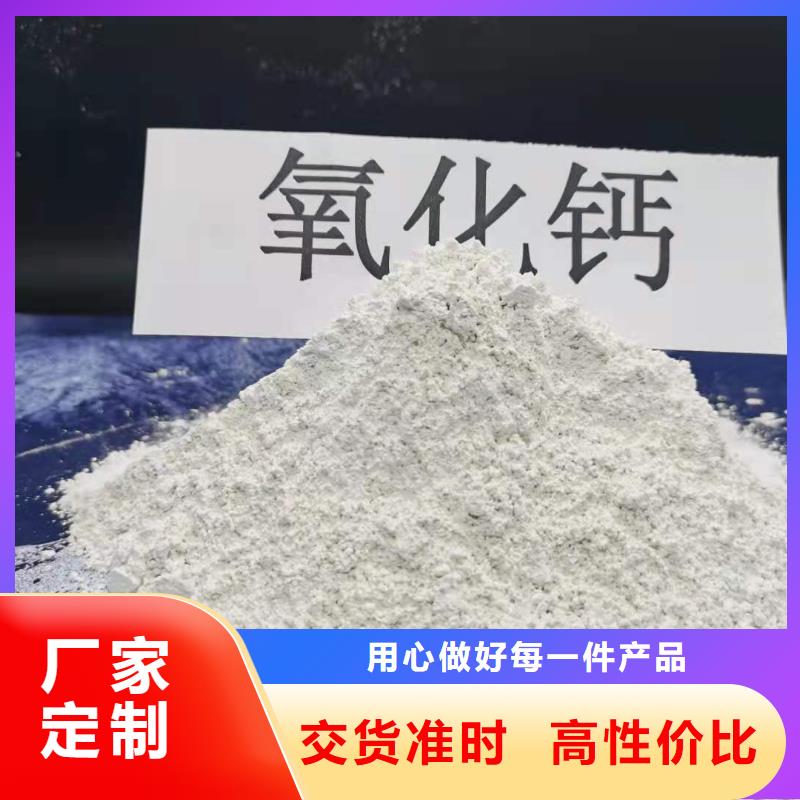 消石灰脱硫剂联系方式