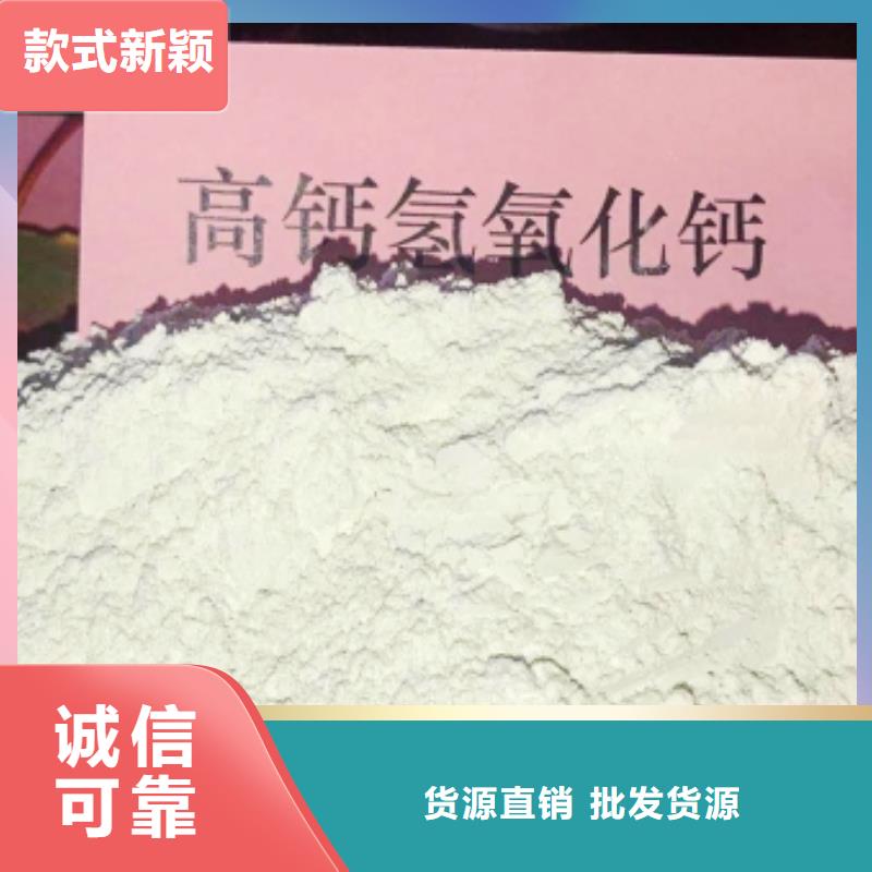 专业销售脱硫剂-保质
