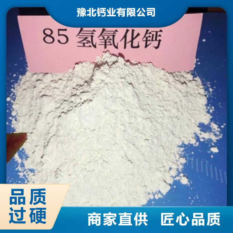 氢氧化钙固化剂厂家详情