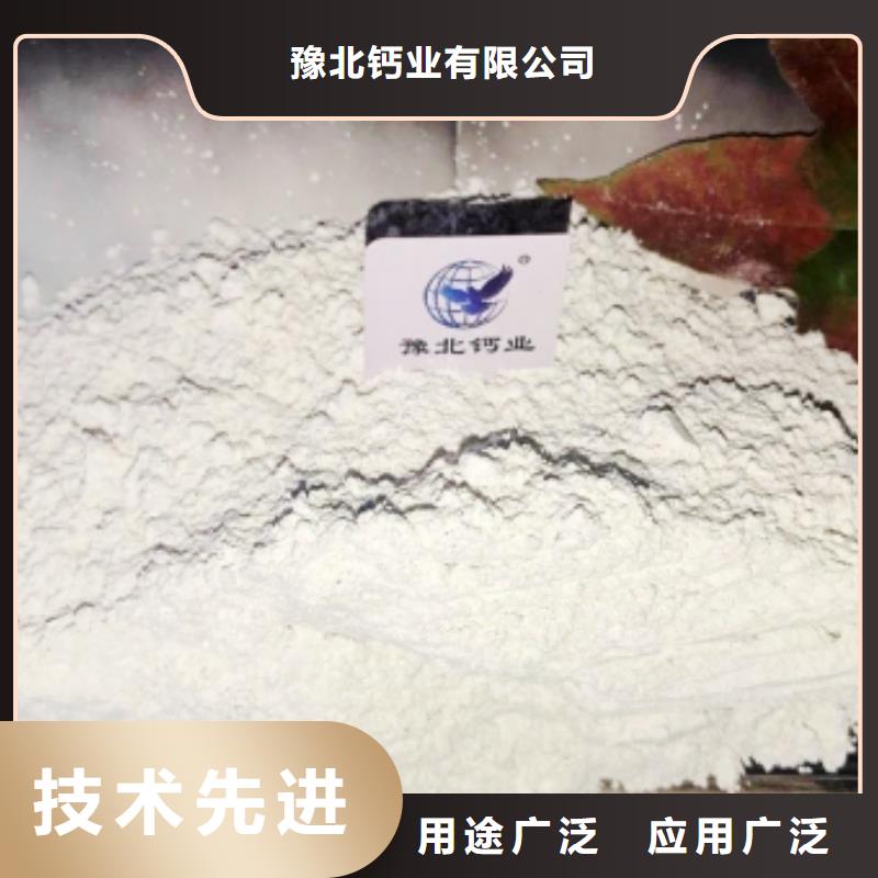 规格齐全的济南氢氧化钙基地